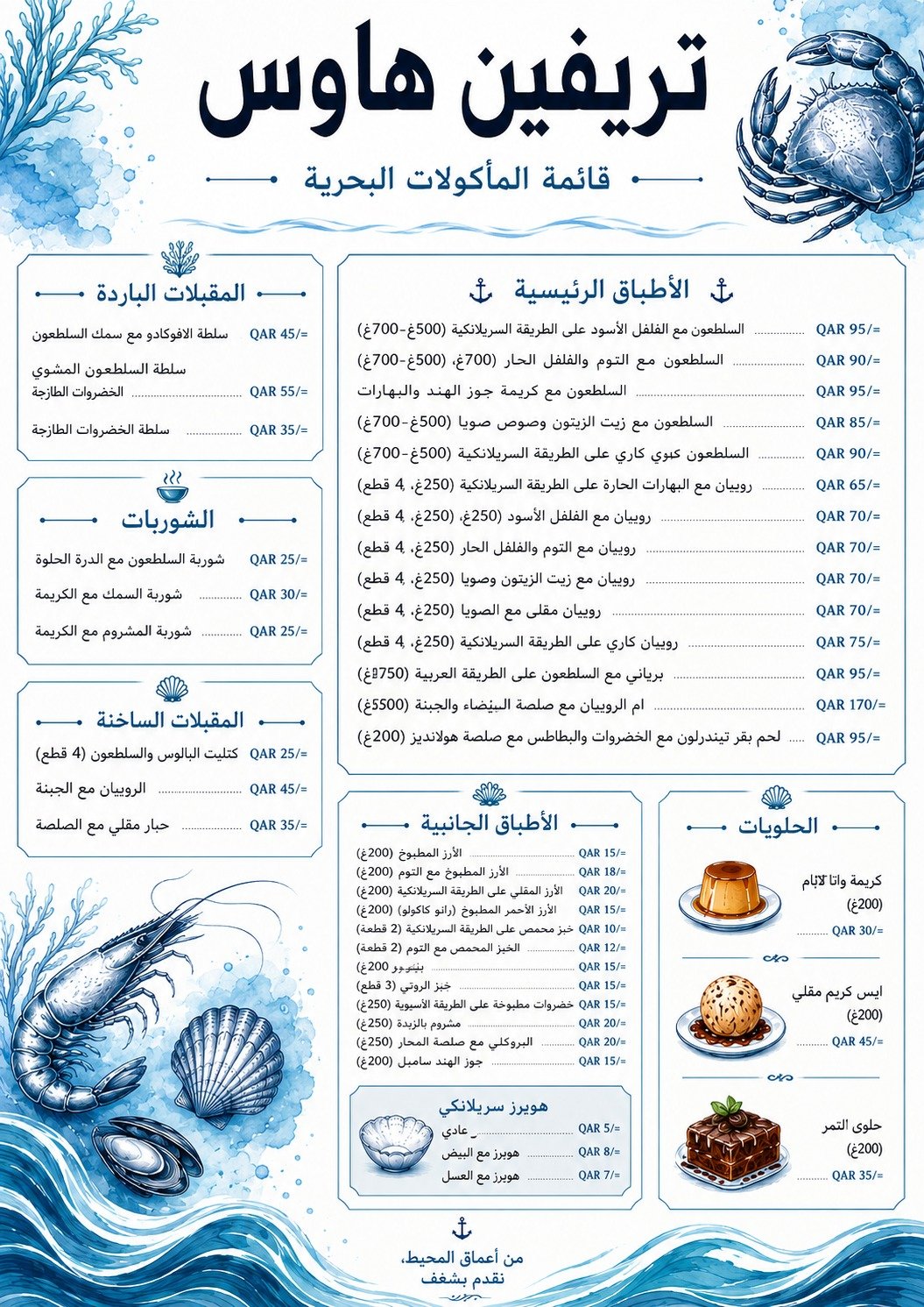 WhatsApp Image 2026-05-11 at 2.15.07 PM (1)